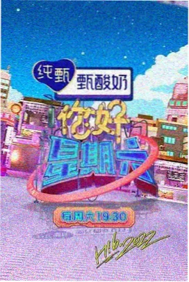甜宠不打烊短剧封面