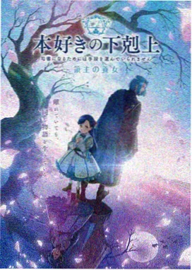 穿越成老板娘封面