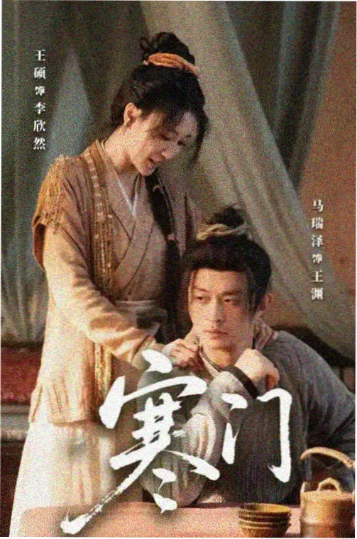 短剧幕后资讯配图